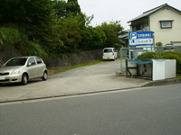 石田駐車場Ⅰ